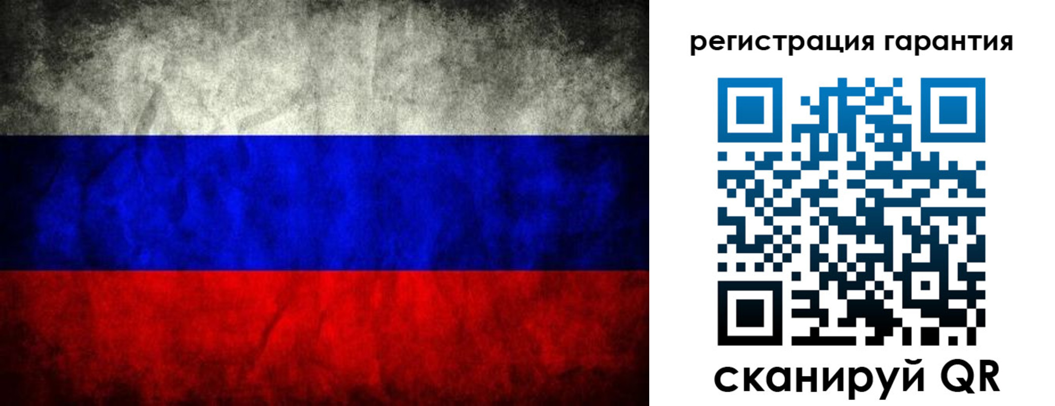 прописка 2025 в Осинниках
